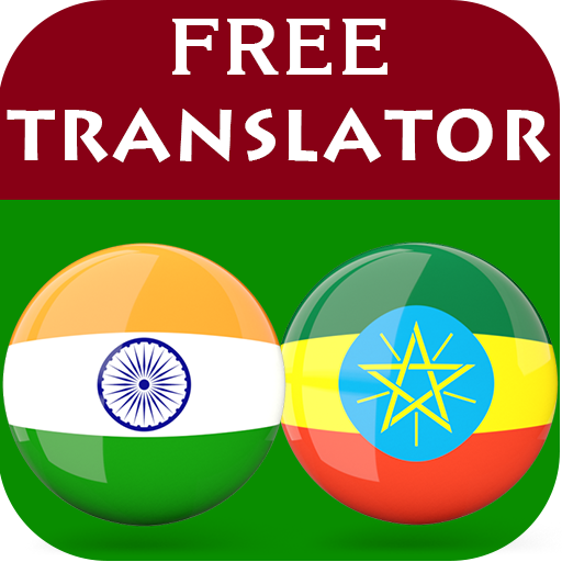 Hindi Amharic Translator icon