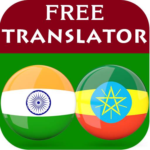 Hindi Amharic Translator 2.0.35