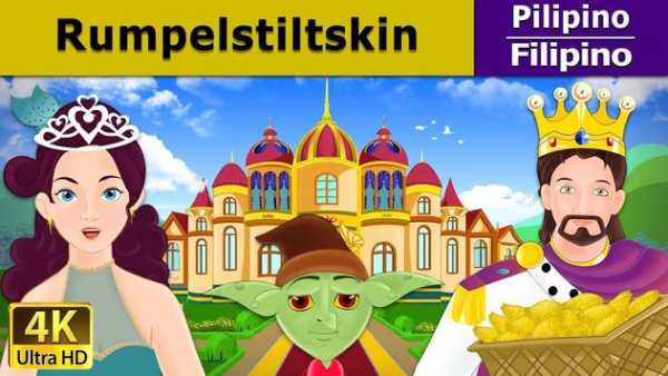 Filipino Fairy Tales 2 تصوير الشاشة