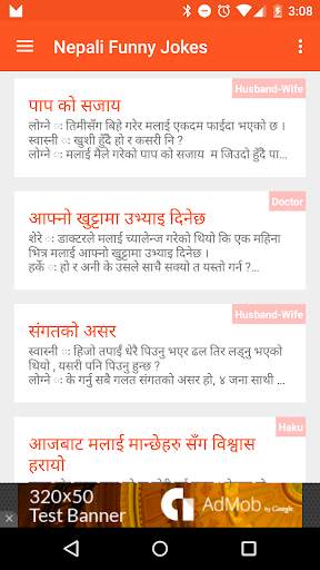 Nepali Funny Jokes screenshot 1
