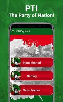 PTI Keyboard скриншот 2