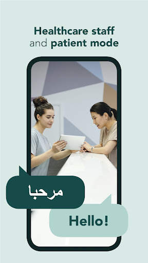 Care to Translate - Clinic screenshot 4
