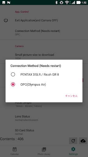 A01DL screenshot 5