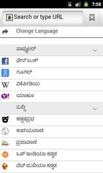 Peacock Browser - Hindi & ALL screenshot 6