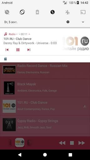 InOut Online Russia FM Radio - Free Russian Music скриншот 5