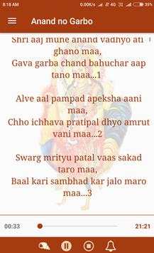 Anand no Garbo screenshot 6