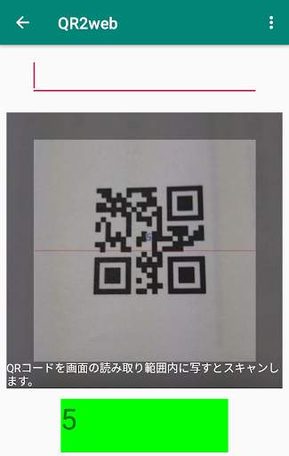 QR code reader to web screenshot 1