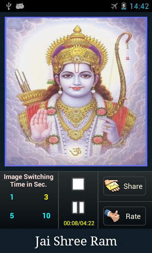 Ram Chandra Kripalu Bhaj Man 7 تصوير الشاشة