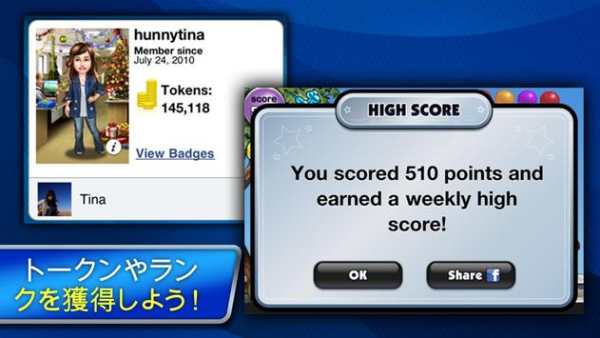 POGO Games screenshot 5