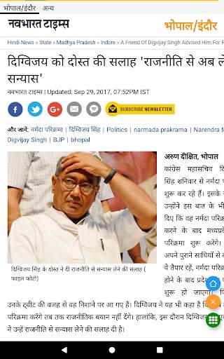 All Hindi News - India NRI screenshot 12