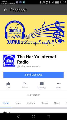 Tha Har Ya Internet Radio screenshot 5