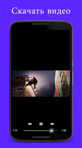 Status загрузить Video Image status downloader скриншот 2