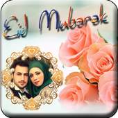 Eid Mubarak Photo Frames 1.0
