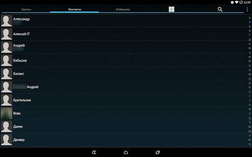 Modern ICS theme for exDialer screenshot 6