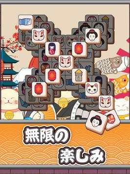 ブロックブラスト screenshot 8