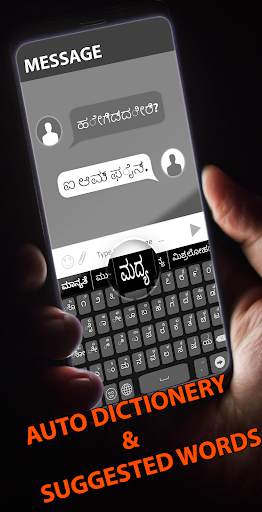 Kannada Keyboard 2020: Kannada Typing Keyboard screenshot 2