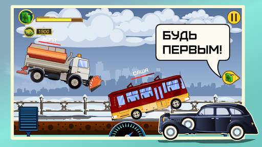 Mad Hill Racing: Bluetooth (игра по блютуз) скриншот 4