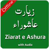 Ziarat Ashura (زیارت عاشورا)‎ With Audios on 9Apps
