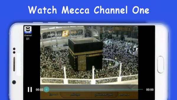 Watch Makkah & Madinah Live HD screenshot 1