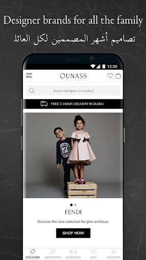 OUNASS Luxury Online Shopping screenshot 3