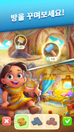 5 Differences Online screenshot 4