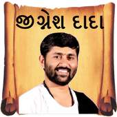 Jignesh Dada Ringtones Radhe Radhe 1.0