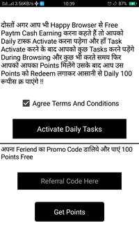 Private Browser screenshot 3