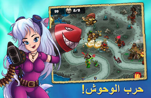 Defense story :  الحرب الكبرى 8 تصوير الشاشة
