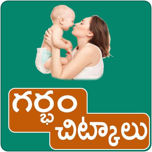 Pregnancy Tips Telugu Health Tips 1.9