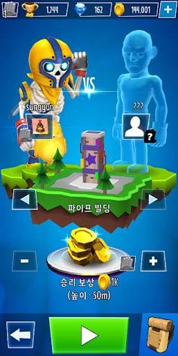 클라이밍 스타즈 screenshot 6