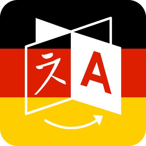 TestDaF Vorbereitung 1.6