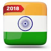 Indian Browser 1.1.0