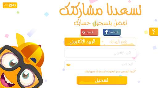 Class Quiz screenshot 4
