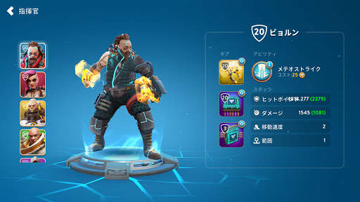 Dystopia: 英雄の闘い screenshot 6