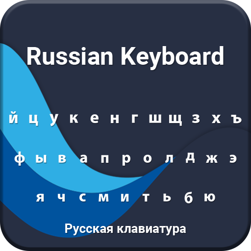 Russian Keyboard icon