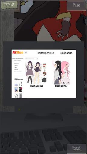 Your Life Simulator скриншот 3