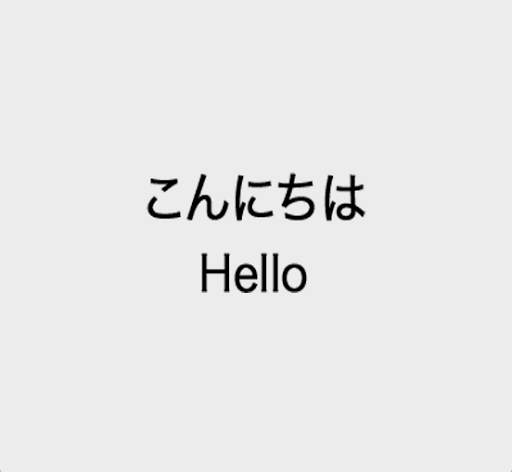 English-Japanese Sticker For WhatsApp-WAStickerApp screenshot 2