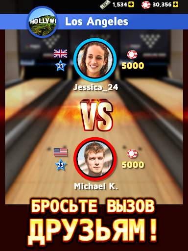 Bowling King скриншот 11