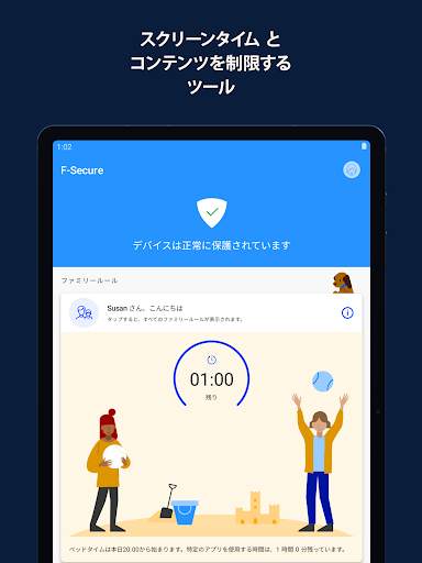 F-Secure: Total Security & VPN screenshot 13