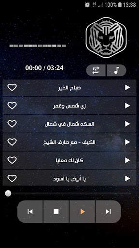 كايروكي 2021 بدون نت | كل الأغاني скриншот 5