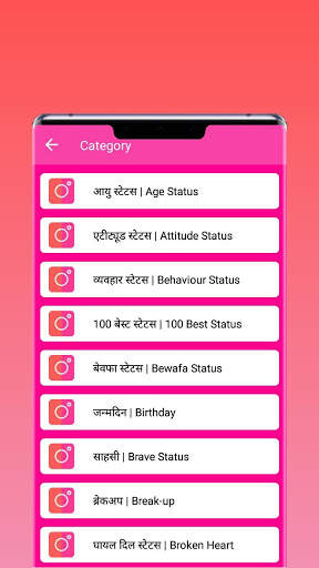 Status For Instagram 2021 (Bio Quotes) screenshot 6