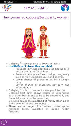 The Family Planning App 7 تصوير الشاشة