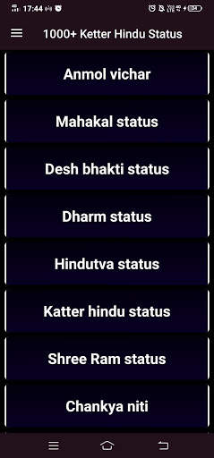 Katter hindu status - कट्टर हिन्दू स्टेटस हिंदी screenshot 2