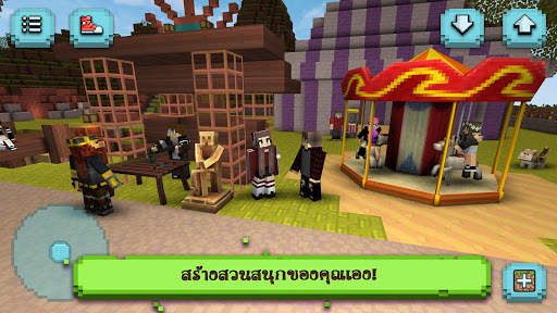 Theme Park Craft screenshot 1