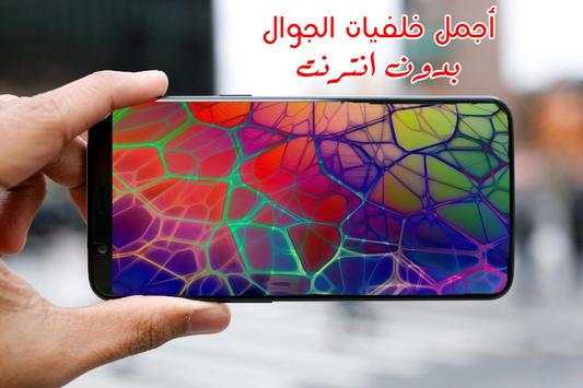 أجمل الخلفيات ـ3Dـ 2020 3 تصوير الشاشة