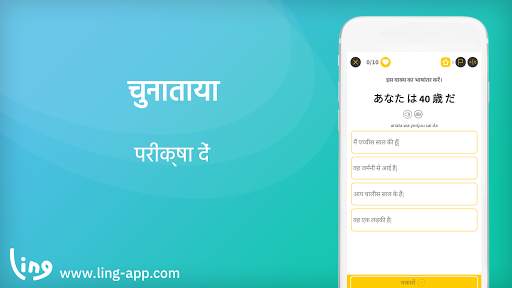 जापान बोलना-पढ़ना-लिखना सीखें स्क्रीनशॉट 7