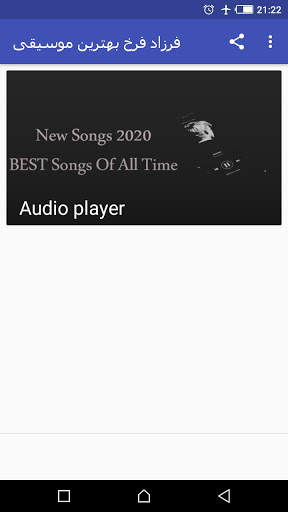 فرزاد فرخ آهنگ های برتر بدون اینترنت 2020 screenshot 1
