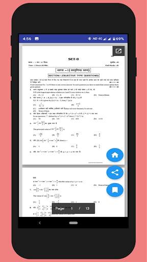 UP BOARD 12TH MODEL PAPER  & SOLUTION screenshot 7