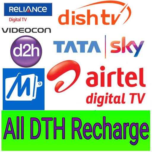 DTH Recharge App All in One 3
