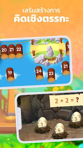 เกมการเรียนรู้ Intellecto Kids screenshot 4